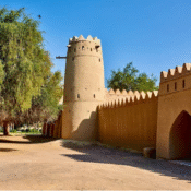 AL JAHLI PARK