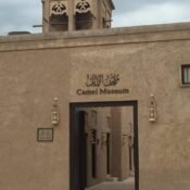 Camel Museum Dubai