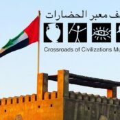 Crossroads of Civilizations Museum Dubai