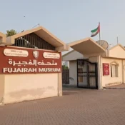 Fujairah Museum